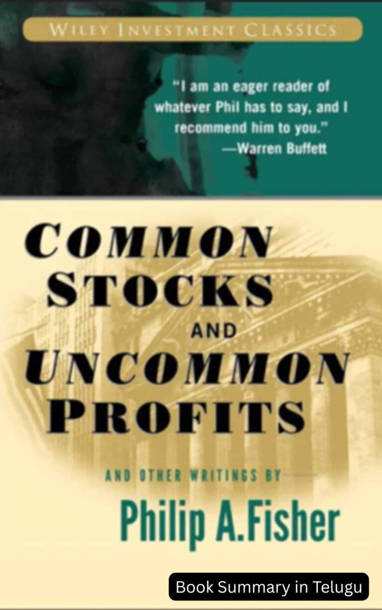 Common Stocks and Uncommon Profits Telugu summary by Fin Viraj