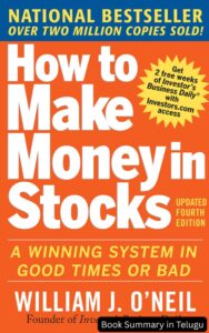 How to Make Money in Stocks – William J. O’Neil