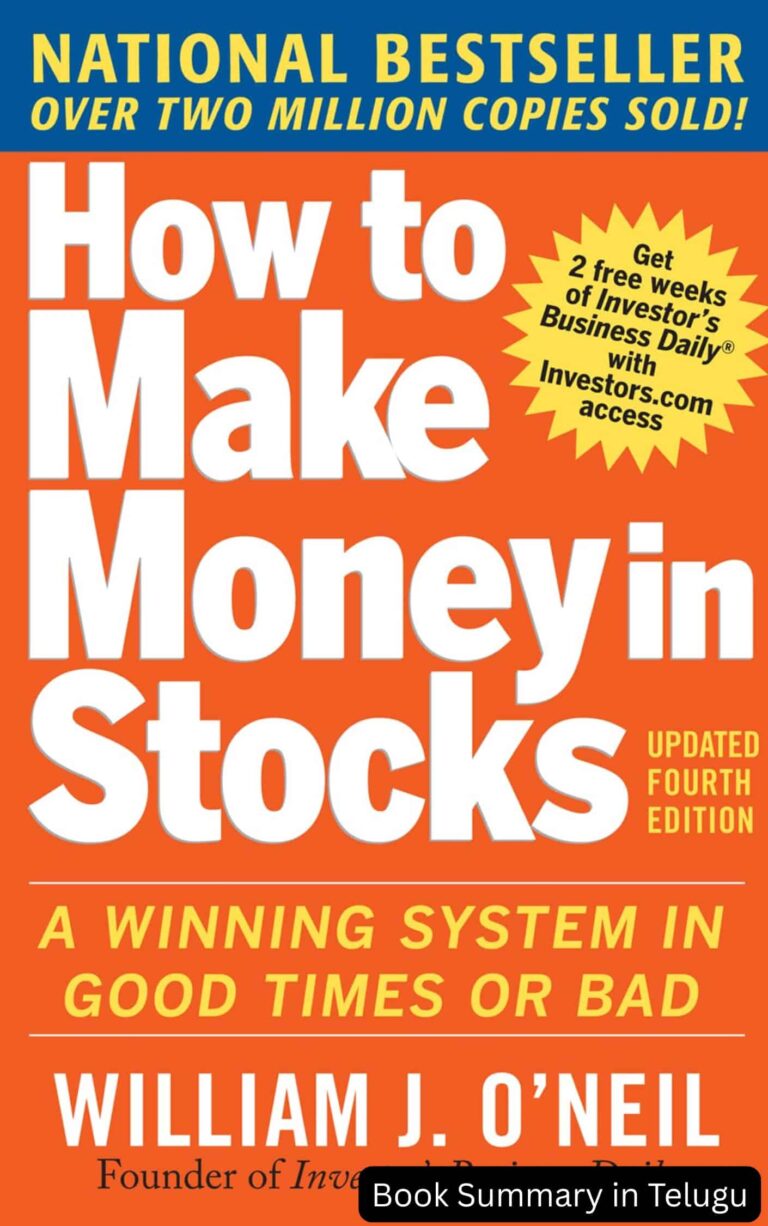 How to Make Money in Stocks – William J. O’Neil