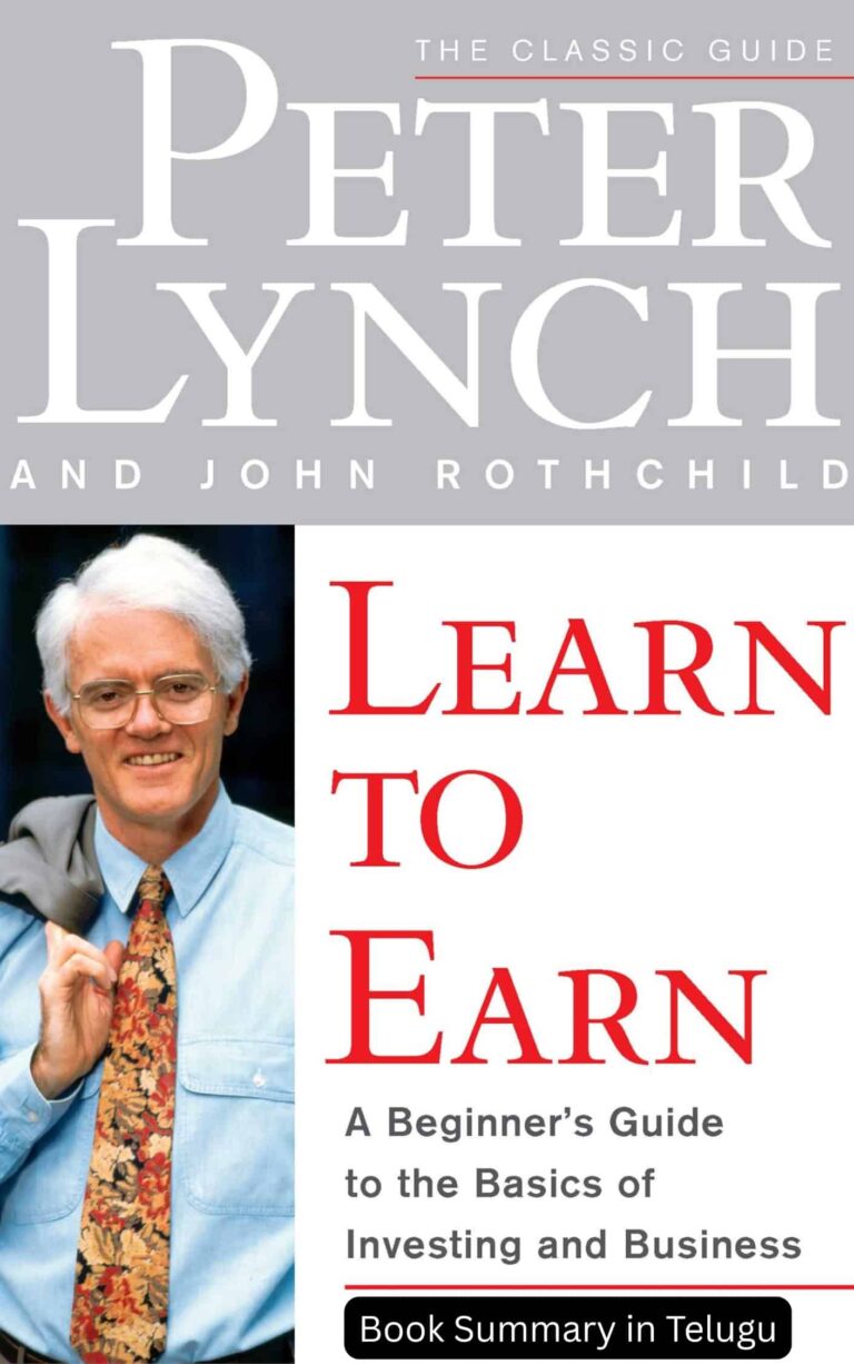 Learn to Earn – Peter Lynch