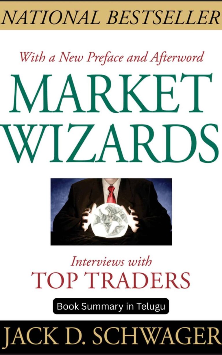 Market Wizards – Jack Schwager